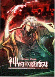天气之子 儿媳日本动漫